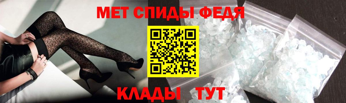 Сорочинск  АМФЕТАМИН  Вход с VPN  АМФ Розовый 