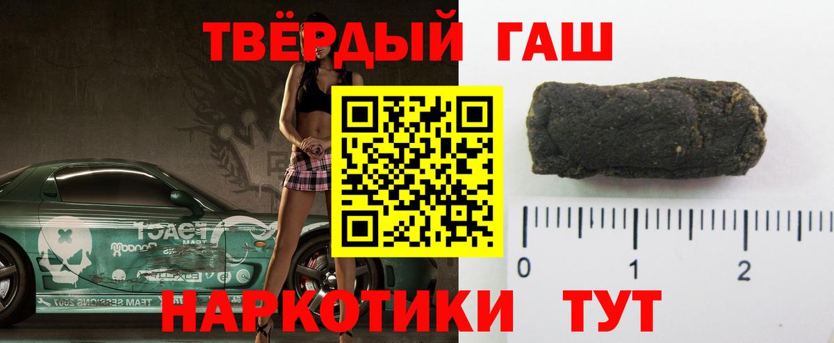 дарнет шоп  Гашиш VHQ  Гашиш Cannabis  Вход с VPN  Сорочинск 