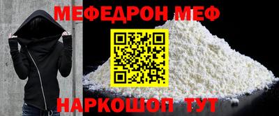 мдпв Нальчик