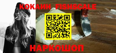 амф Наро-Фоминск