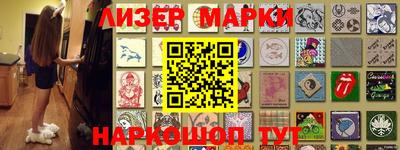 амф Наро-Фоминск