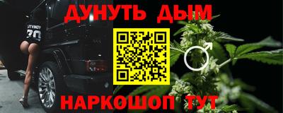 амф Наро-Фоминск
