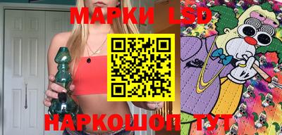 амф Наро-Фоминск