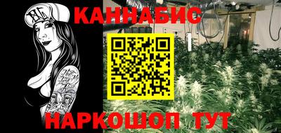 амф Наро-Фоминск