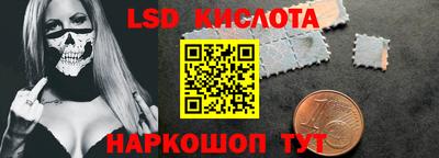 амф Наро-Фоминск