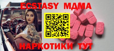 mdma Нарткала