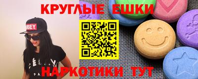 амф Наро-Фоминск