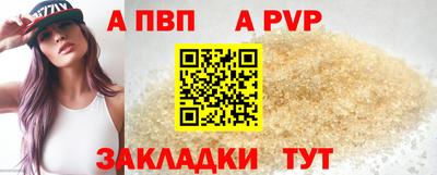 амф Наро-Фоминск