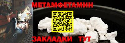 амф Наро-Фоминск