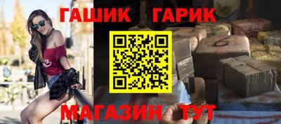 амф Наро-Фоминск