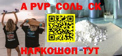 мдпв Нальчик