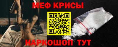 амф Наро-Фоминск