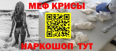 амф Наро-Фоминск