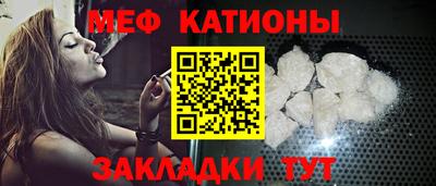 амф Наро-Фоминск