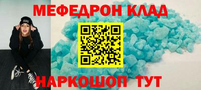 мдпв Нальчик