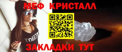 амф Наро-Фоминск