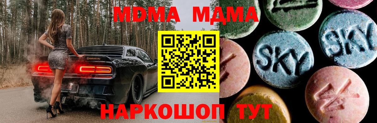 Альфа ПВП Сорочинск