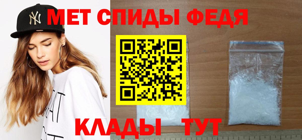 Метамфетамин Декстрометамфетамин 99.9%  Вход с VPN  Сорочинск 