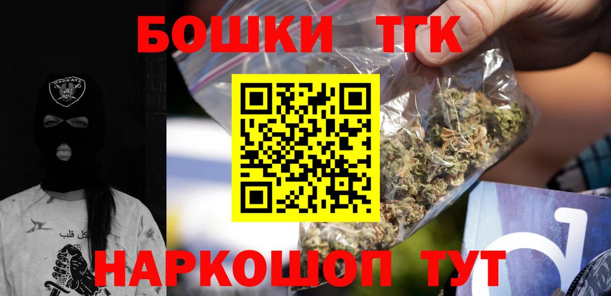 МАРИХУАНА конопля  Каннабис индика  Марихуана Ganja  Вход с VPN  Сорочинск 