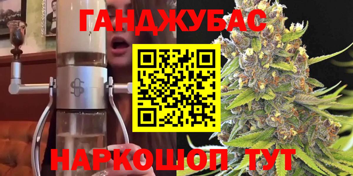 МАРИХУАНА индика Сорочинск